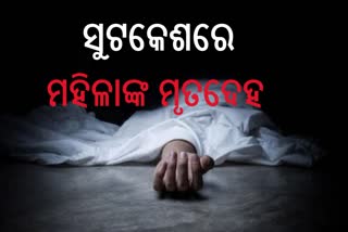 ମାୟାନଗରୀରେ ବଢୁଛି ଅପରାଧ