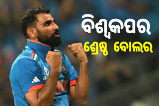 Mohammed Shami