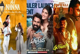 Upcoming Movies