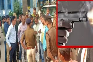 Bihar Firing Incident