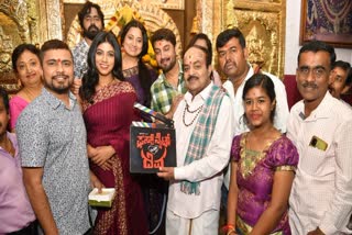 Pratham starrer First night with devvada kathe