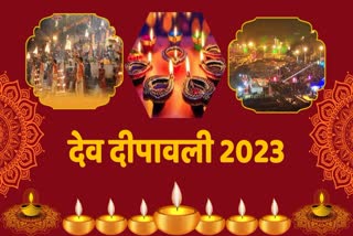 Dev Deepawali 2023