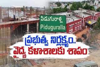 AP_Govt_Negligence_on_New_Medical_Colleges