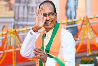 CM Shivraj arrived  Hirapur Ashram