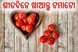 Health Benefits of raw tomatoes