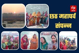 Chhath festival