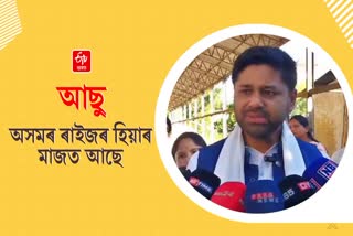 Lurinjyoti Gogoi requested to AASU leader