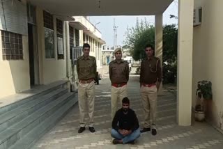 Rape accused caught by police
