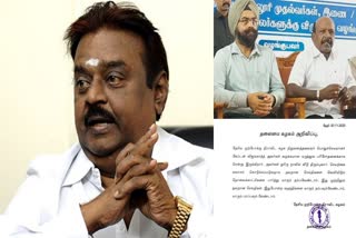 Vijayakanth Health Update Latest News