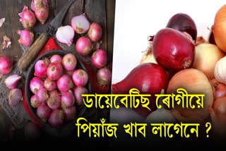 Can diabetic patients eat onion? Know the answer here