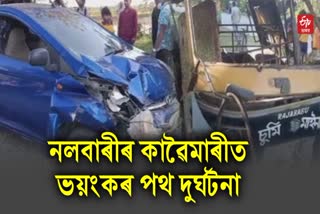 Road accident in Nalbari