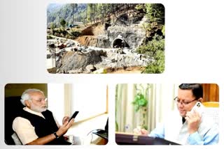 pm-narendra-modi-talked-to-cm-pushkar-dhami-and-get-information-about-rescue-work-on-uttarkashi-tunnel-accident
