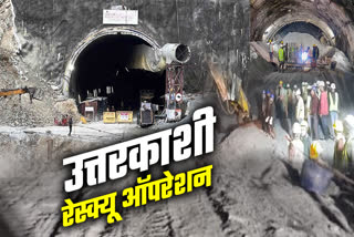Uttarakhand Tunnel Accident