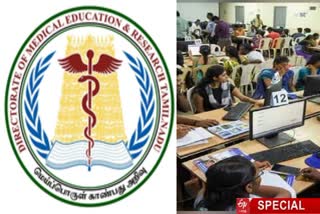 TN Medical Admission Board Notification that MBBS BDS are vacant without admission