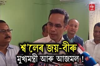 MP Gaurav Gogoi