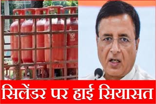 Kaithal News Randeep surjewala Attacks Bjp Government 400 Rupees Cylinder Bjp jjp Liquor Death 75 percent reservation Row