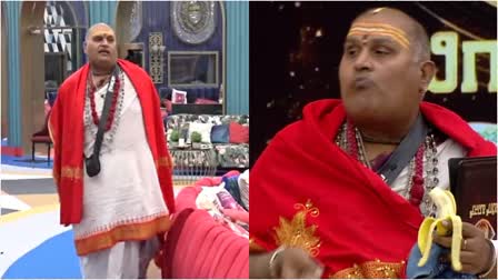 Brahmanda Guruji in Bigg Boss