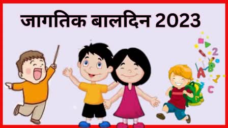 World Childrens Day 2023