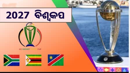 2027 Cricket World Cup