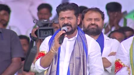 Revanth Reddy Speech at Narsapur Public Meeting