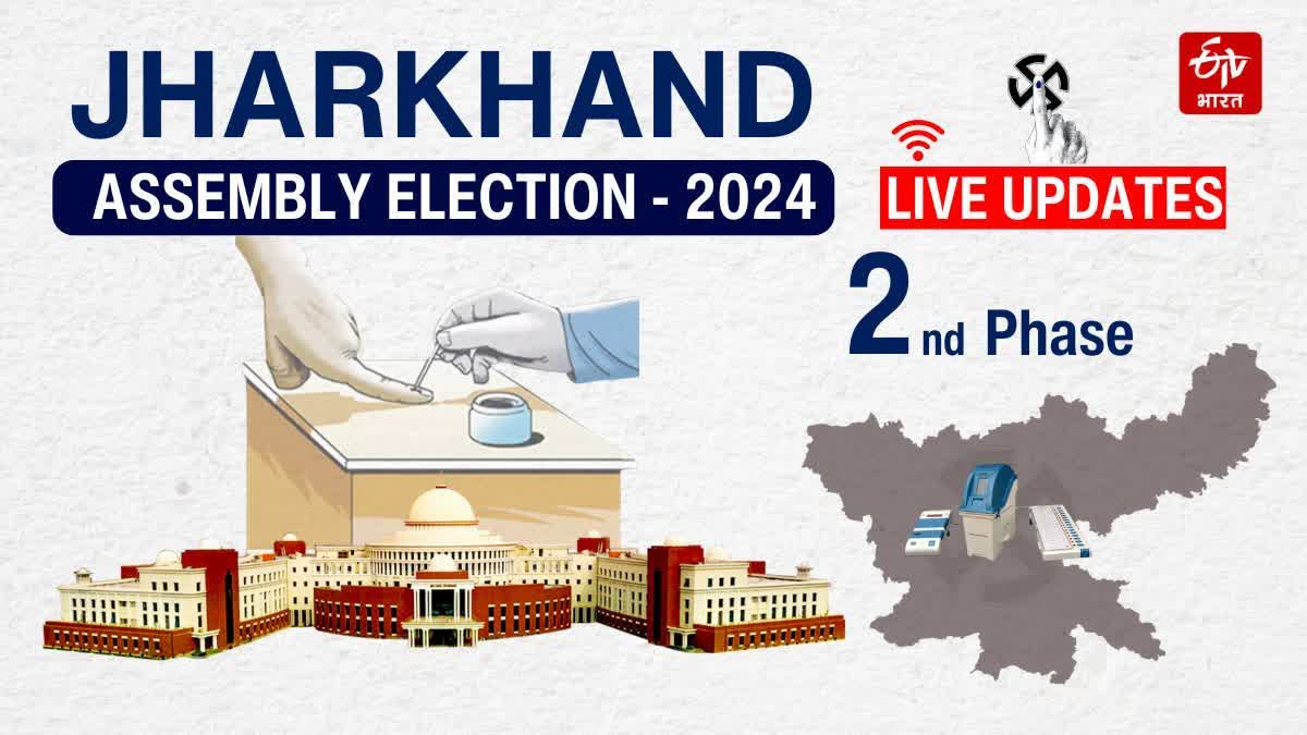 JHARKHAND ELECTIONS SECOND PHASE