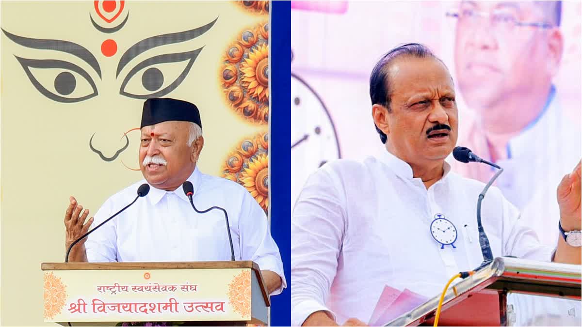 MAHARASHTRA ELECTION  AJIT PAWAR  MOHAN BHAGWAT  RSS