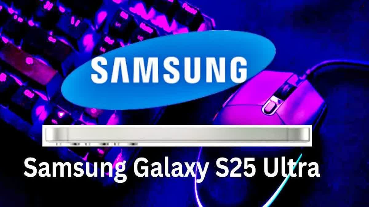 Samsung Galaxy S25 Ultra launch in India; Leaked data