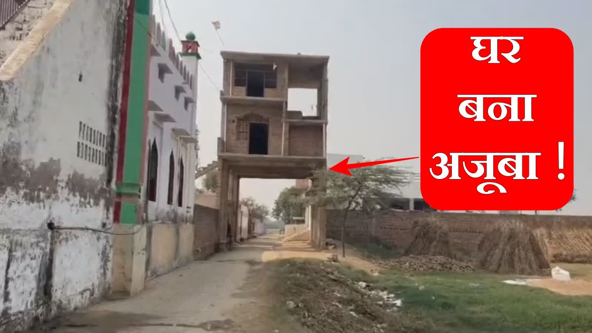 House built in the middle of the road in Nuh Haryana