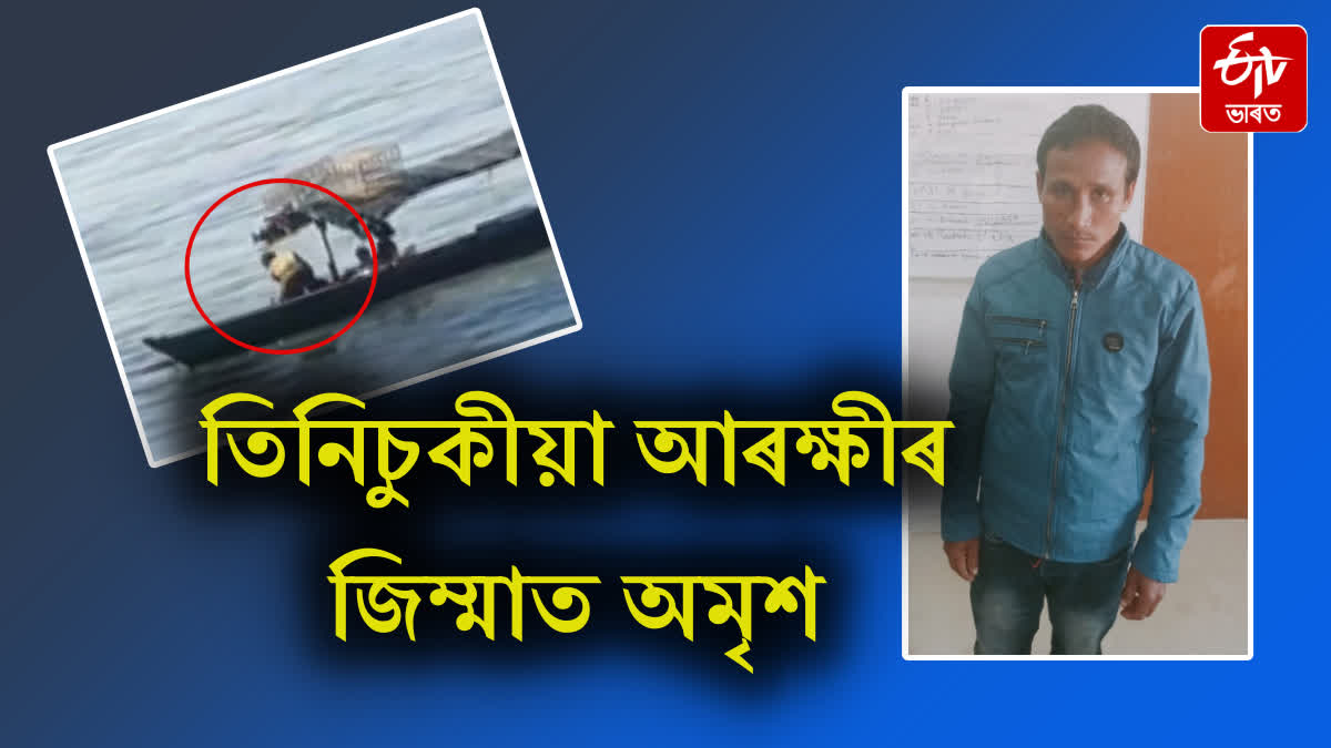 Main accused in boat accident in Tinsukia police custody