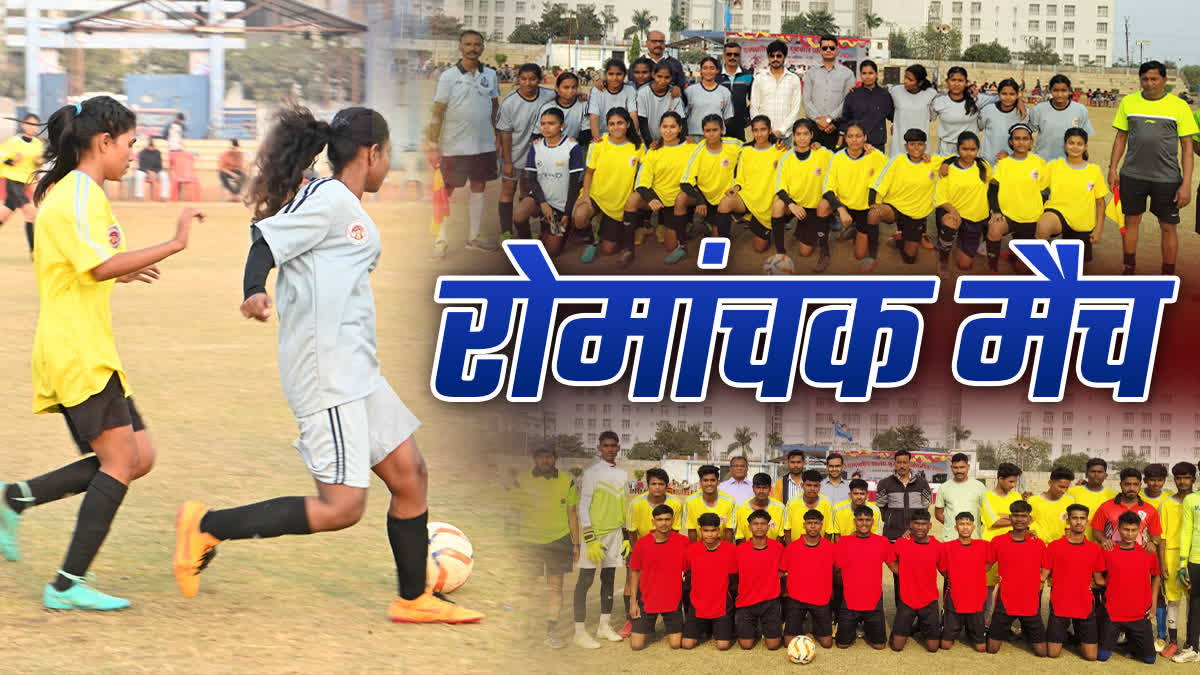 VIDISHA FOOTBALL MATCH