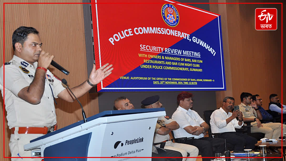 guwahati police commissioner