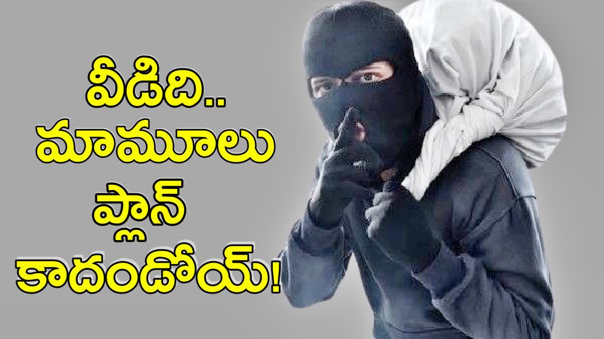 Man Cheating Gold Shop Owner in AP