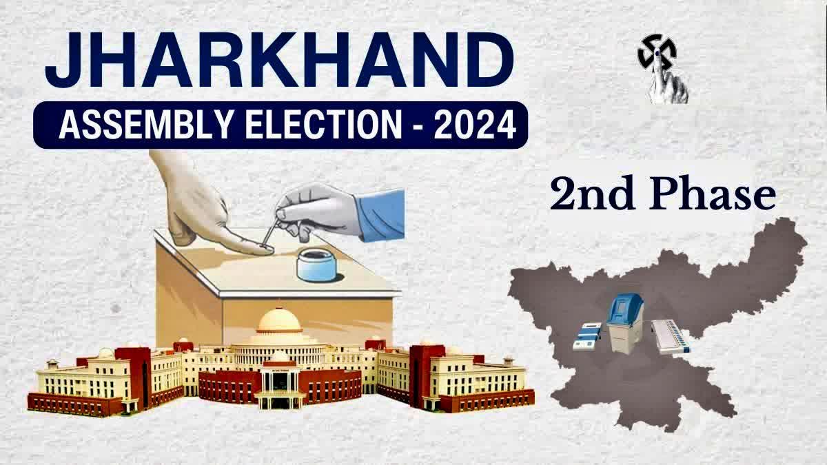 jharkhand assembly election 2024