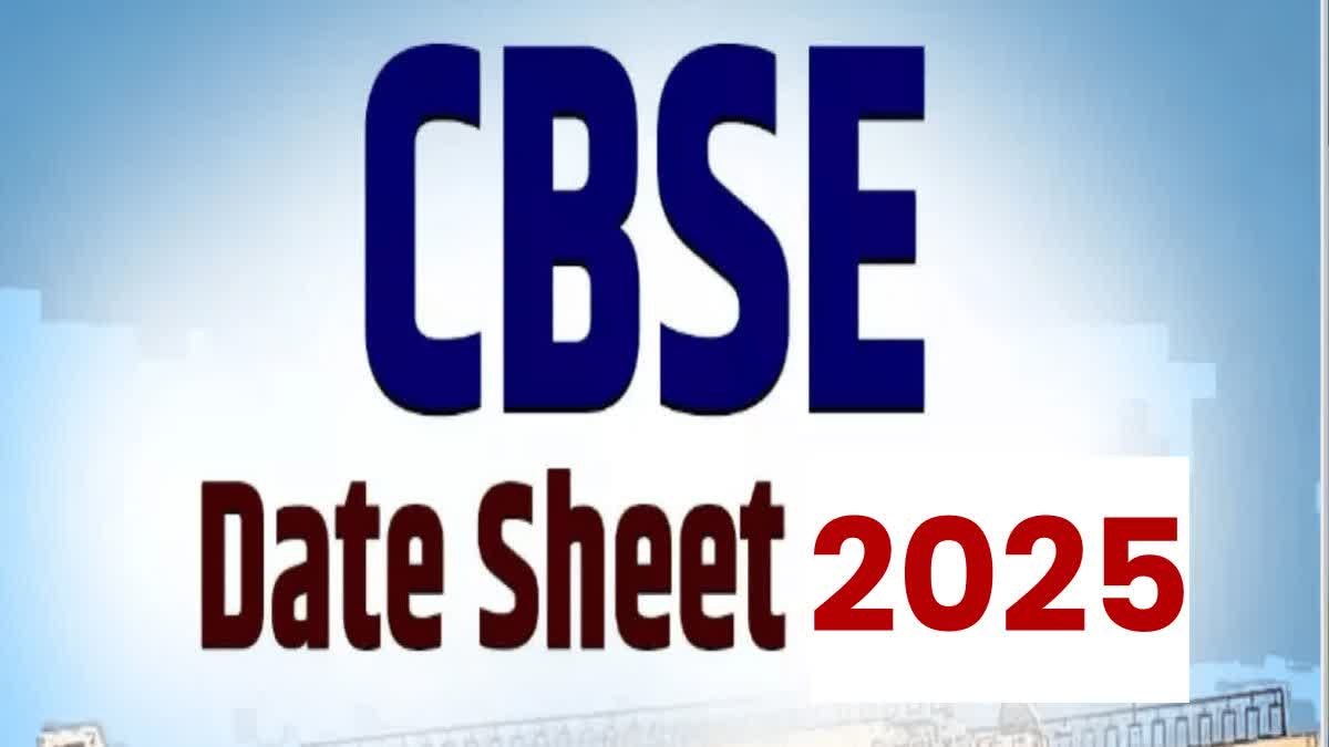 CBSE DATE SHEET 2025