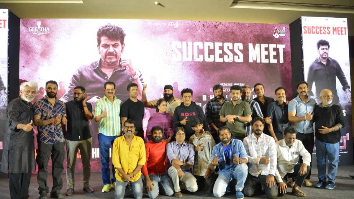 Bhairathi Ranagal success Event