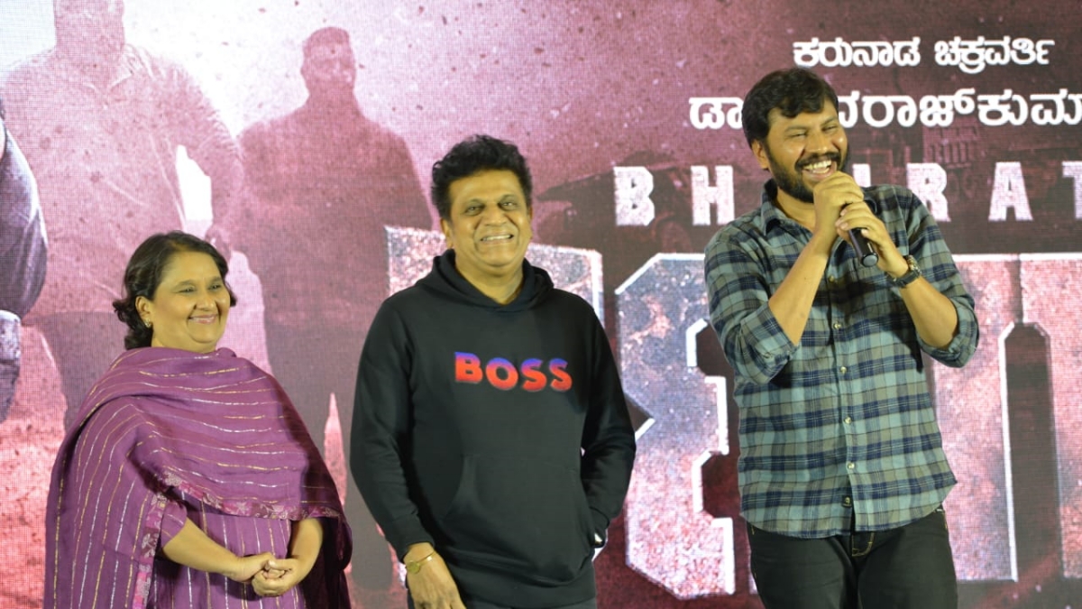 Bhairathi Ranagal success Event