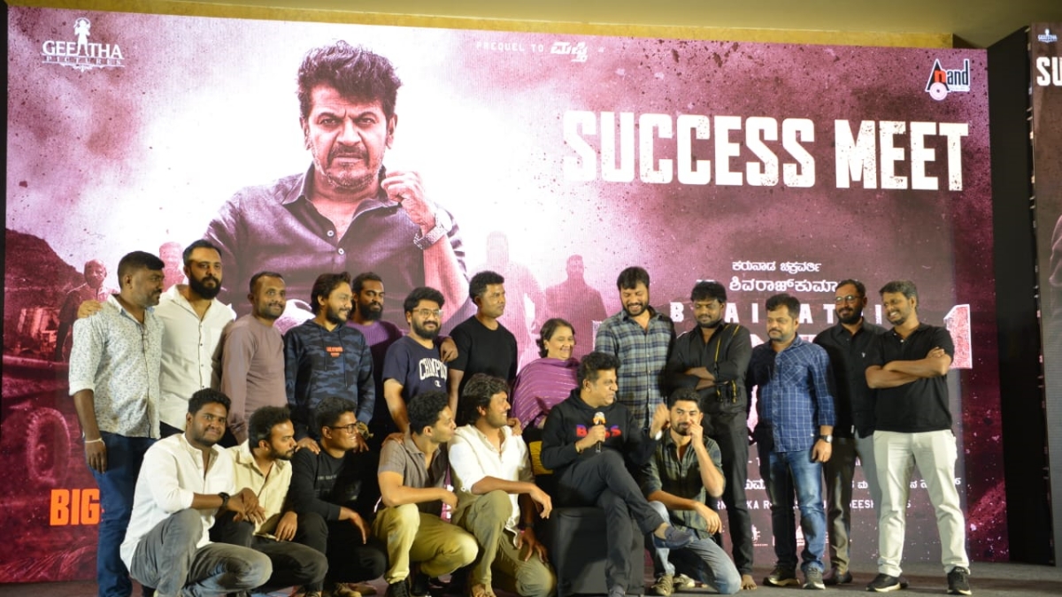 Bhairathi Ranagal success Event