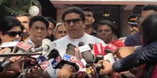 Maharashtra Assembly Election 2024 voting, Raj Thackeray casts his vote in Dadar Mumbai watch video