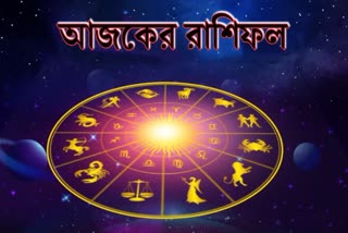 DAILY HOROSCOPE FOR 20TH NOVEMBER