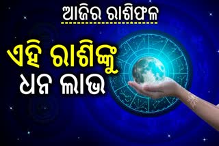 today horoscope