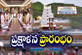 TDP Government Action on Illegal structures in Tirumala