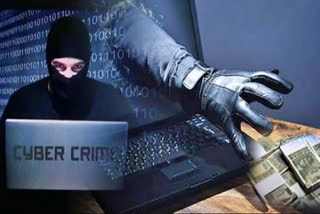 cyber_cheating_in_anantapur_district