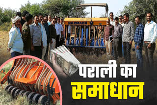 SHAHDOL HAPPY SEEDER MACHINE