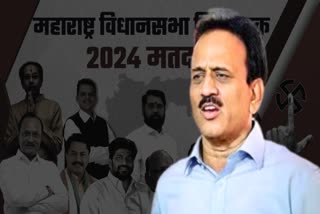 Maharashtra Assembly Election 2024