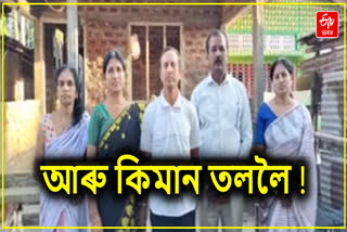 Suwalkuchi families social boycott