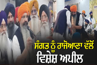 AST PRAYERS IN LUDHIANA