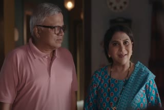 Aai aani baba retire hot ahet serial