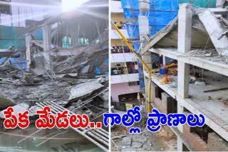 Illegal constructions Issue In Hyderabad