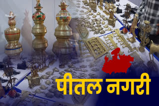 MADHYA PRADESH BRASS CITY