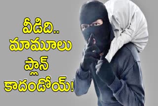 Man Cheating Gold Shop Owner in AP